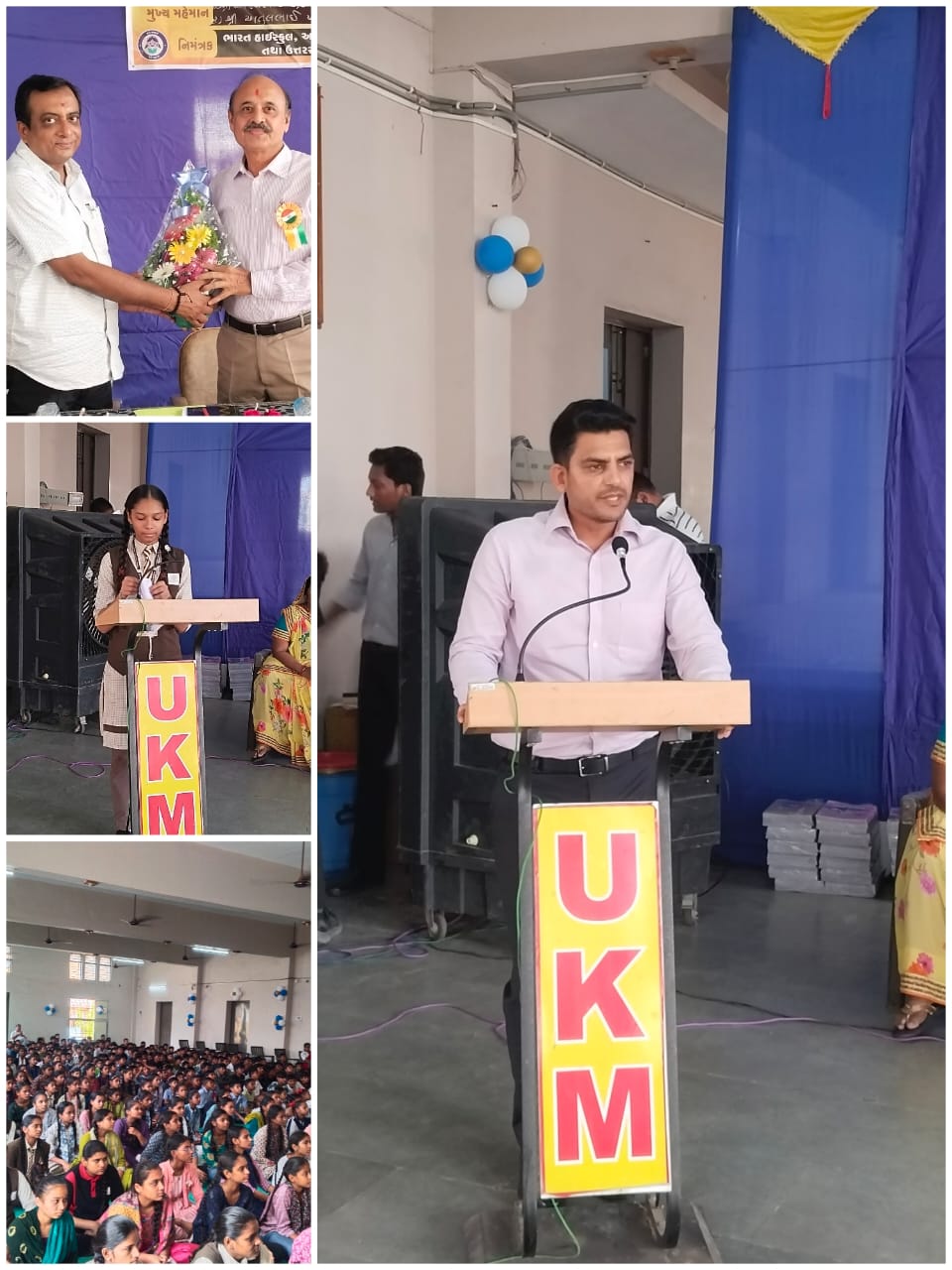 કન્યા કેળવણી મહોત્સવ - શાળા પ્રવેશોત્સવ-2026
