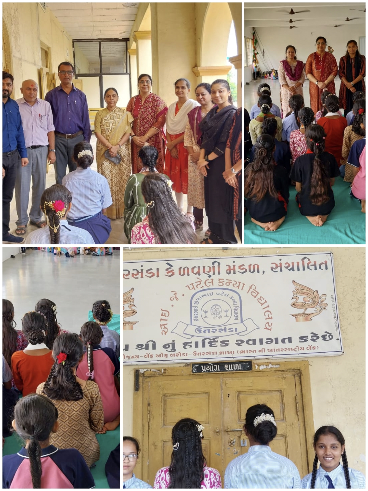 ગૌરીવ્રત નિમિત્તે હેર સ્ટાઇલ સ્પર્ધાની ઉજવણી